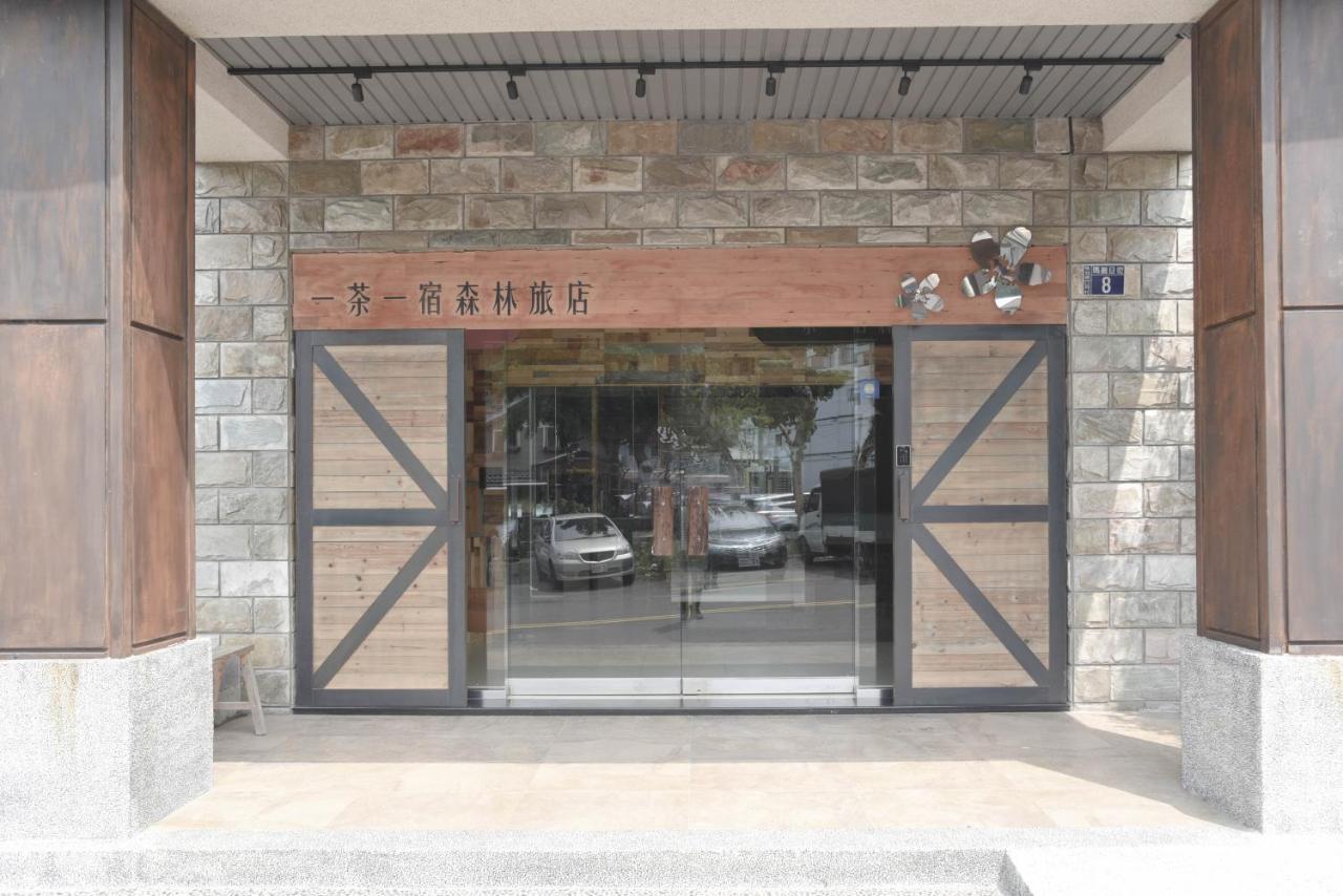 유치 Ace House 아파트 외부 사진